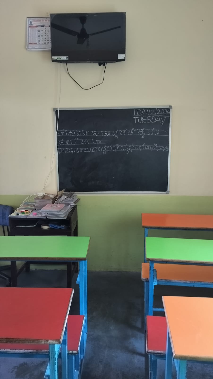 WhatsApp Image 2026-02-26 at 1.27.58 PM